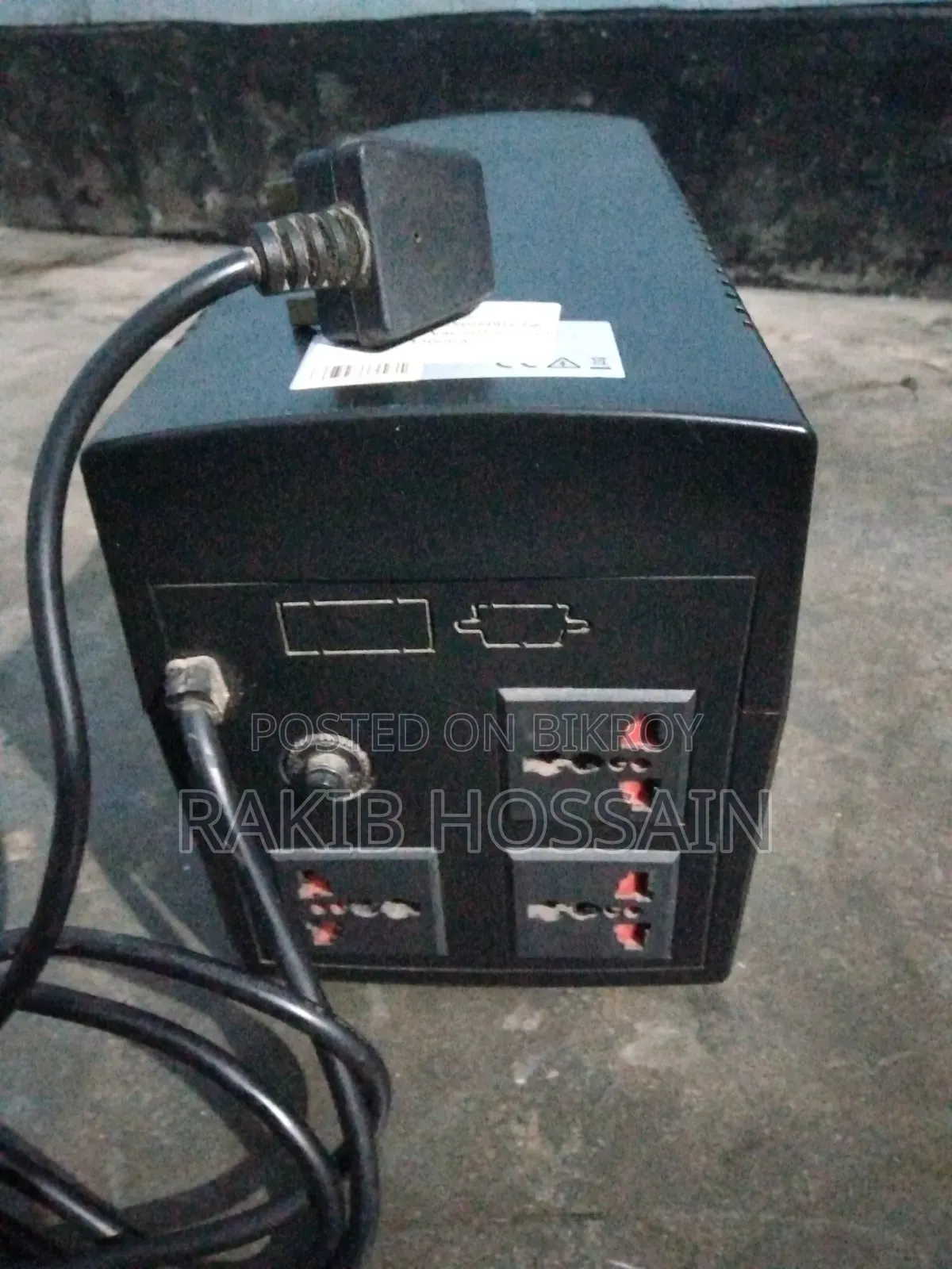 ম্যাকগ্রিন ইউপিএস ১২০০ভিএ