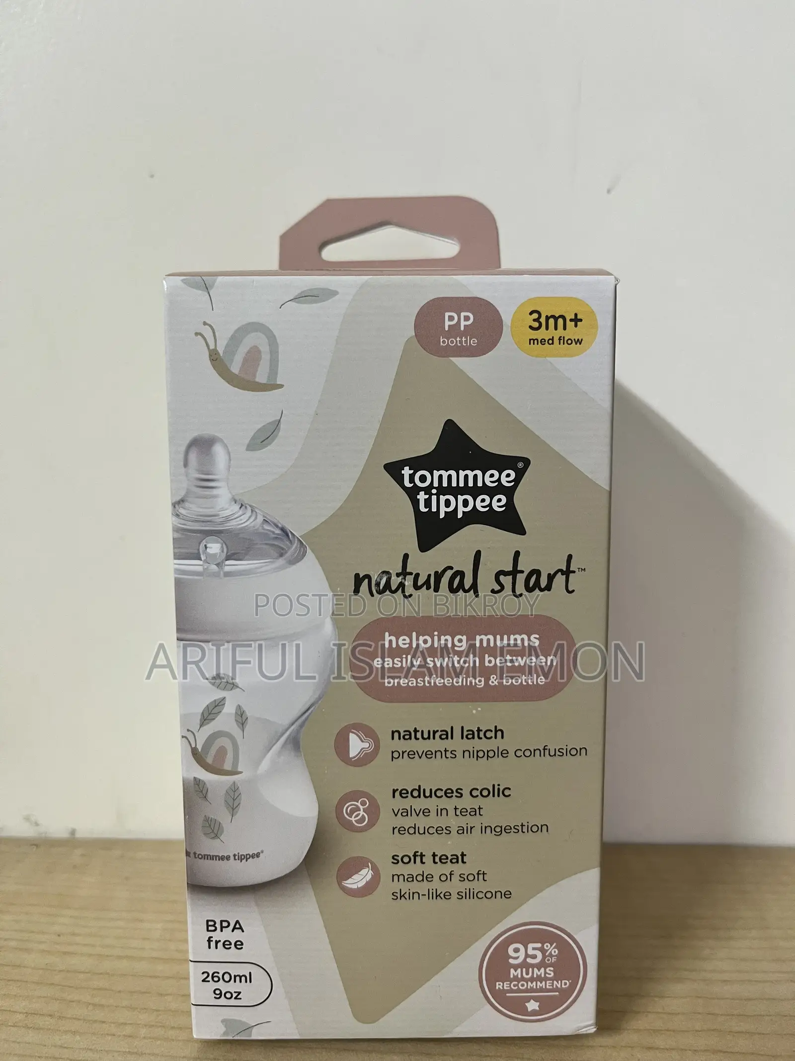 ফিডার বিক্রয়ের জন্য