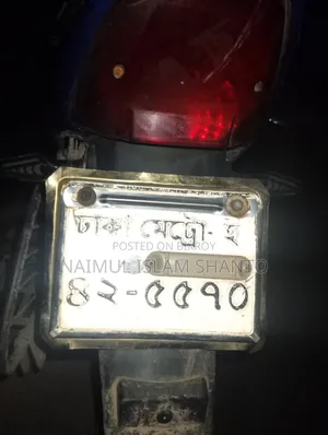 রানার বুলেট ১০০ ২০১৬ নীল