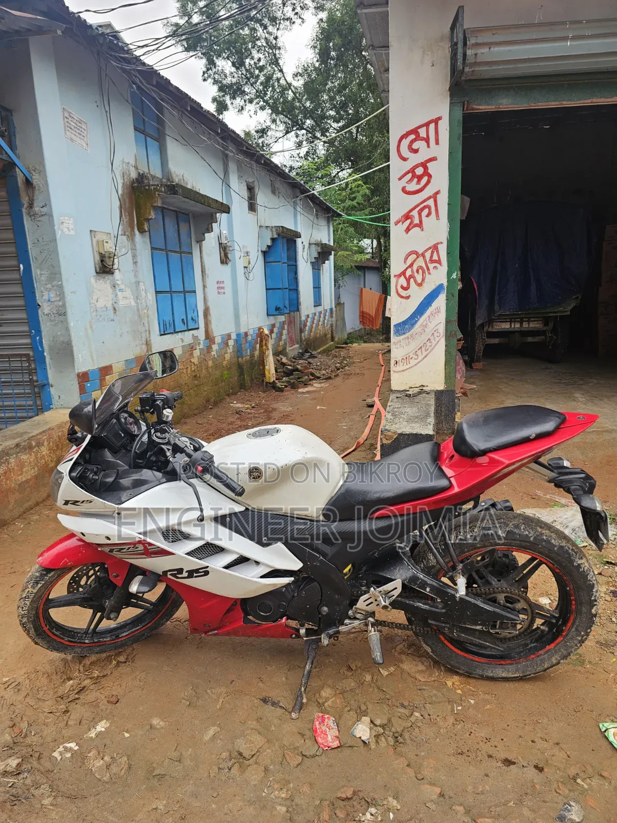 Yamaha R15 V3 2019 White