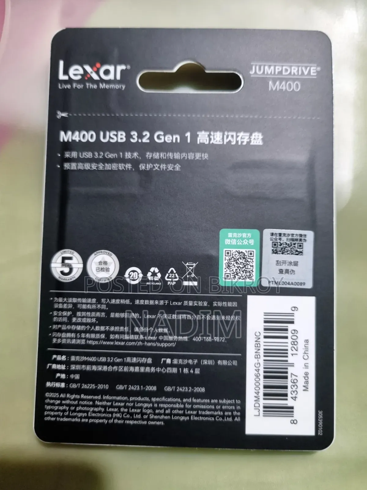 Lexar JumpDrive M400 64GB