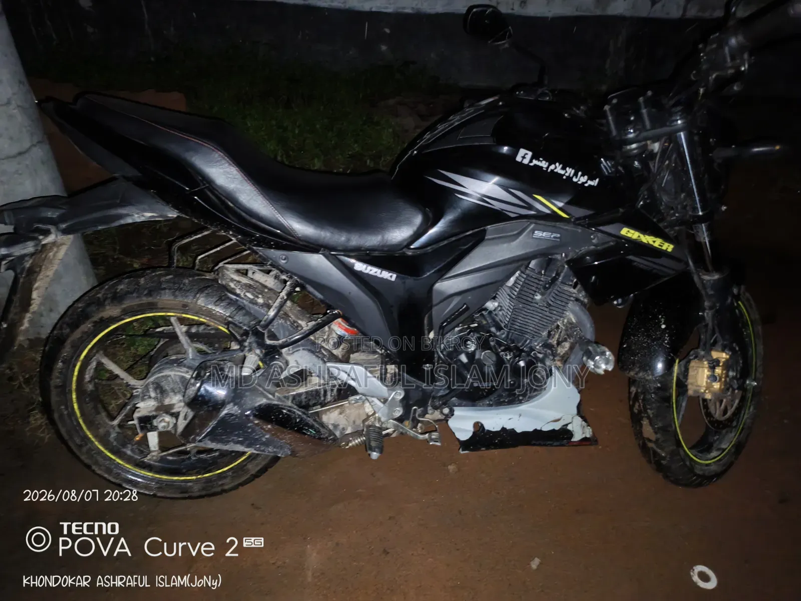 Suzuki Gixxer 2025 Black