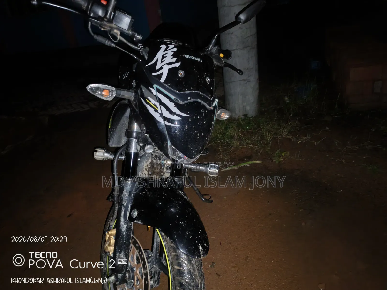 Suzuki Gixxer 2025 Black