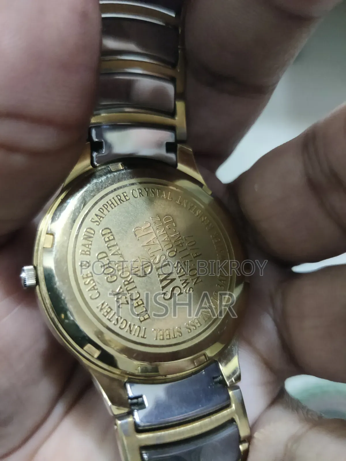 সুইস ওয়াচ
