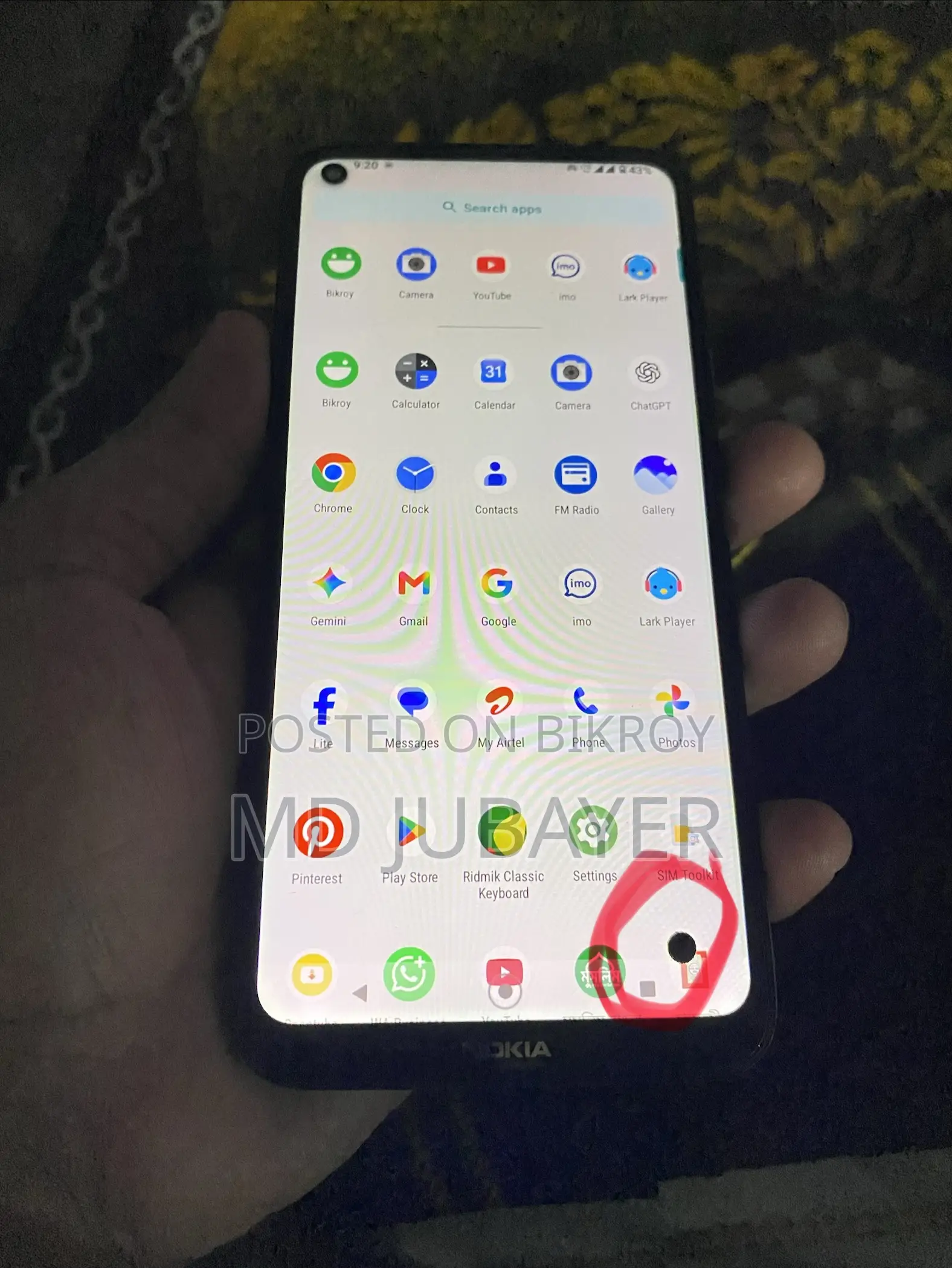 নোকিয়া ৩.৪ ৬৪ জিবি ব্লু