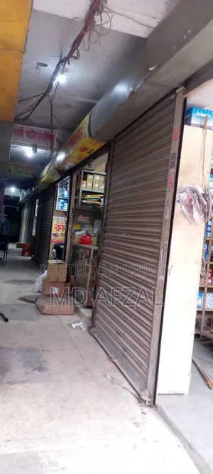 শপ সেল বাংলাবাজার।