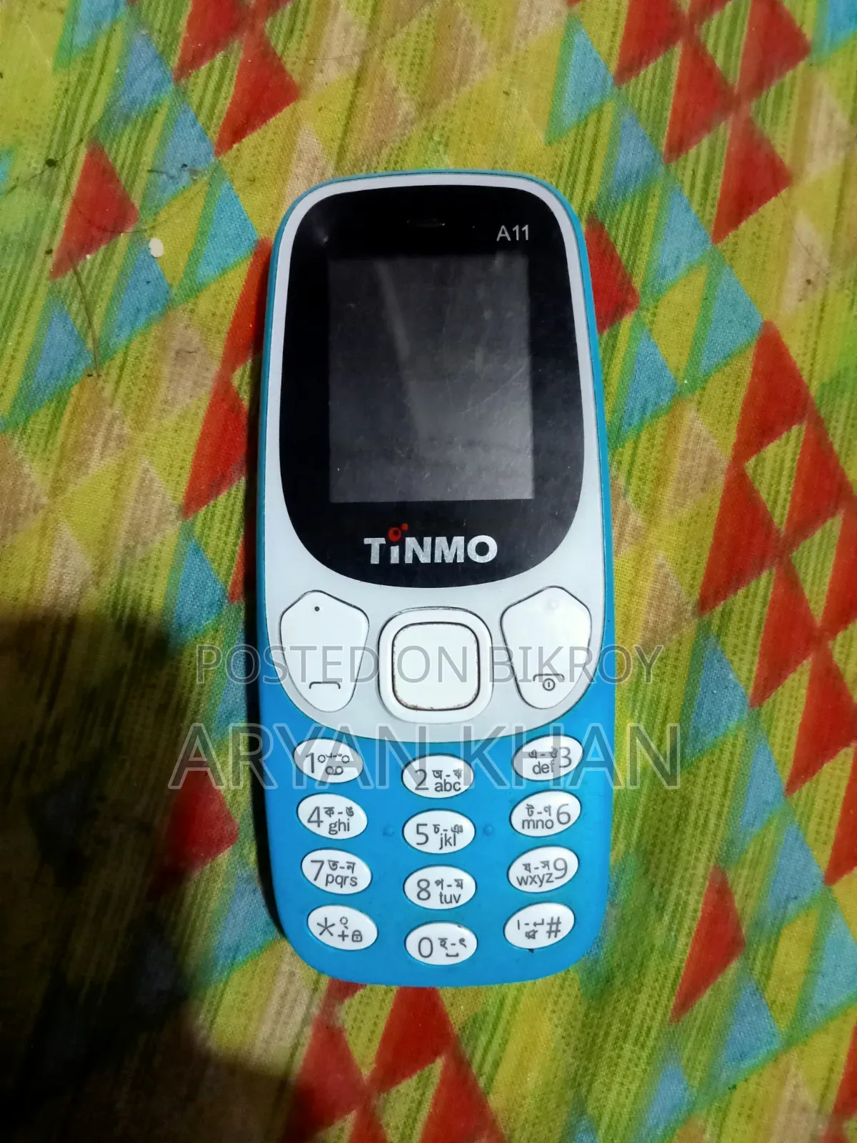 Mobile Phone 1 TB
