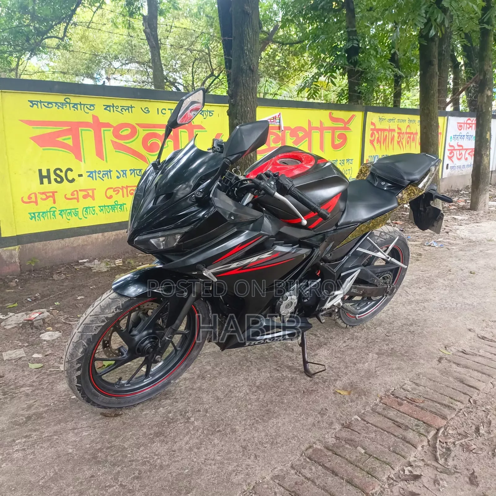 হোন্ডা সিবিআর ২০১৮ ব্ল্যাক