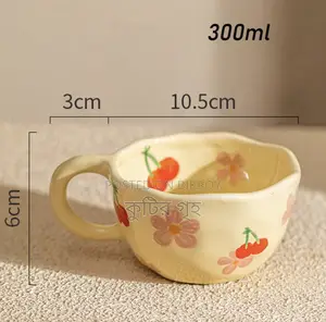 Coffee Cup China Imported