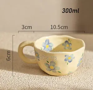 Coffee Cup China Imported