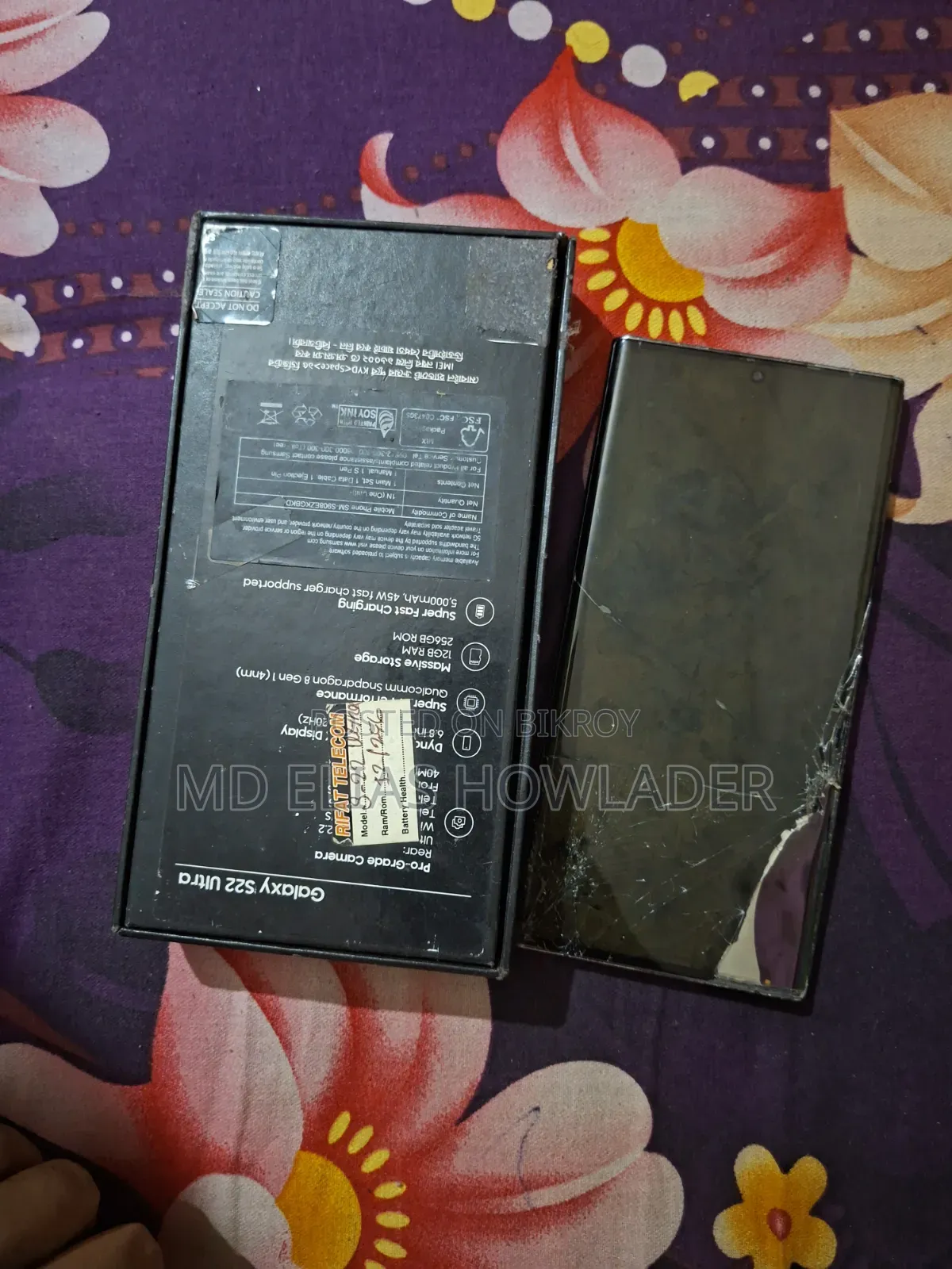 স্যামসাং গ্যালাক্সি এস২২ আল্ট্রা ২৫৬ জিবি ব্ল্যাক