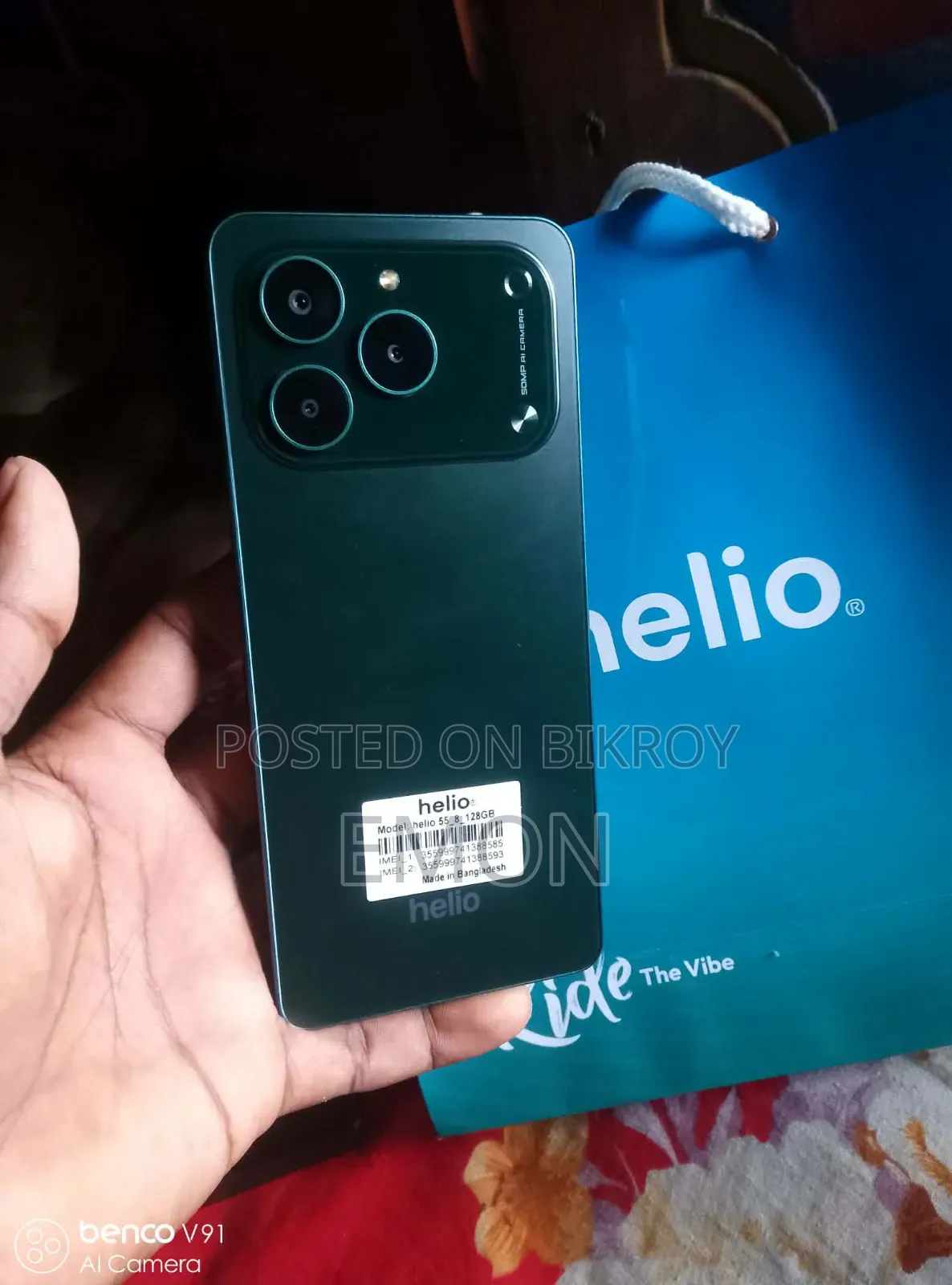 New Helio 55 128 GB Green