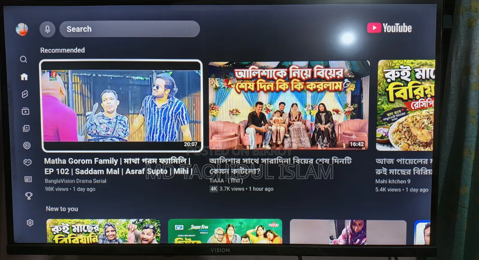 ৩২" জরুরী ভিত্তিতে এন্ড্রয়েড টিভি বিক্রি করা হবে।