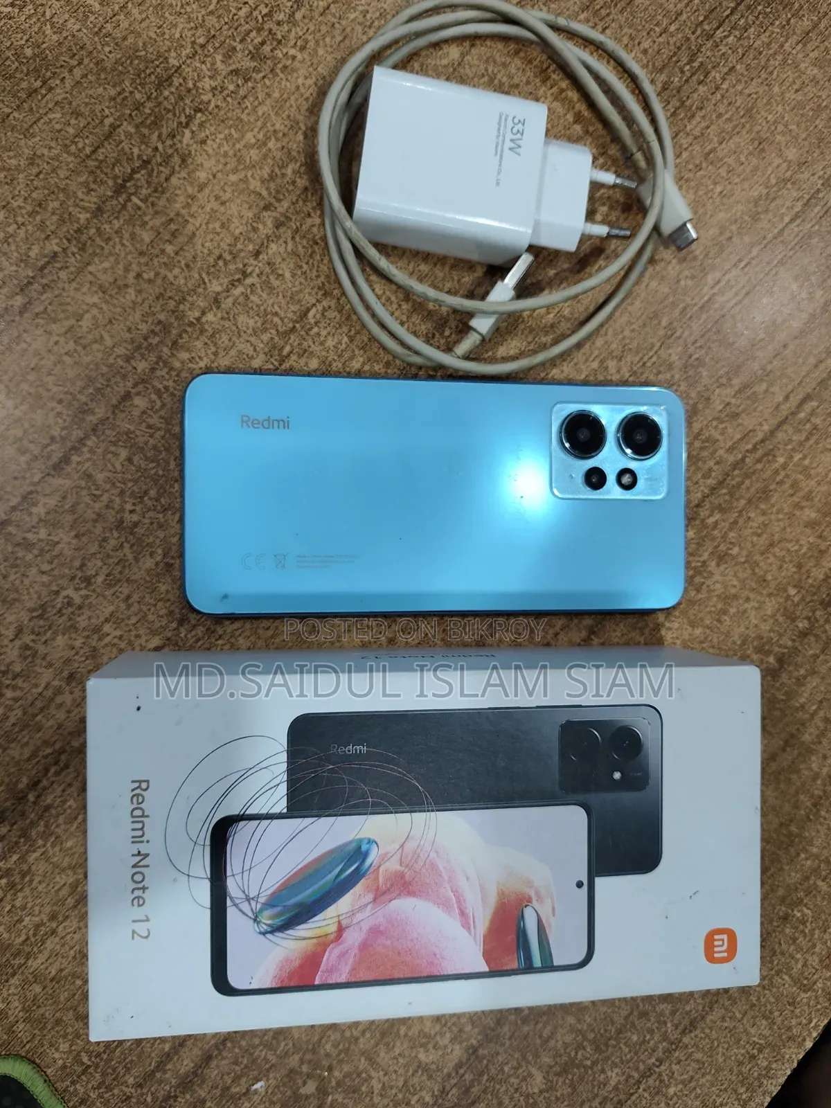 শাওমি রেডমি নোট ১২ ১২৮ জিবি ব্লু