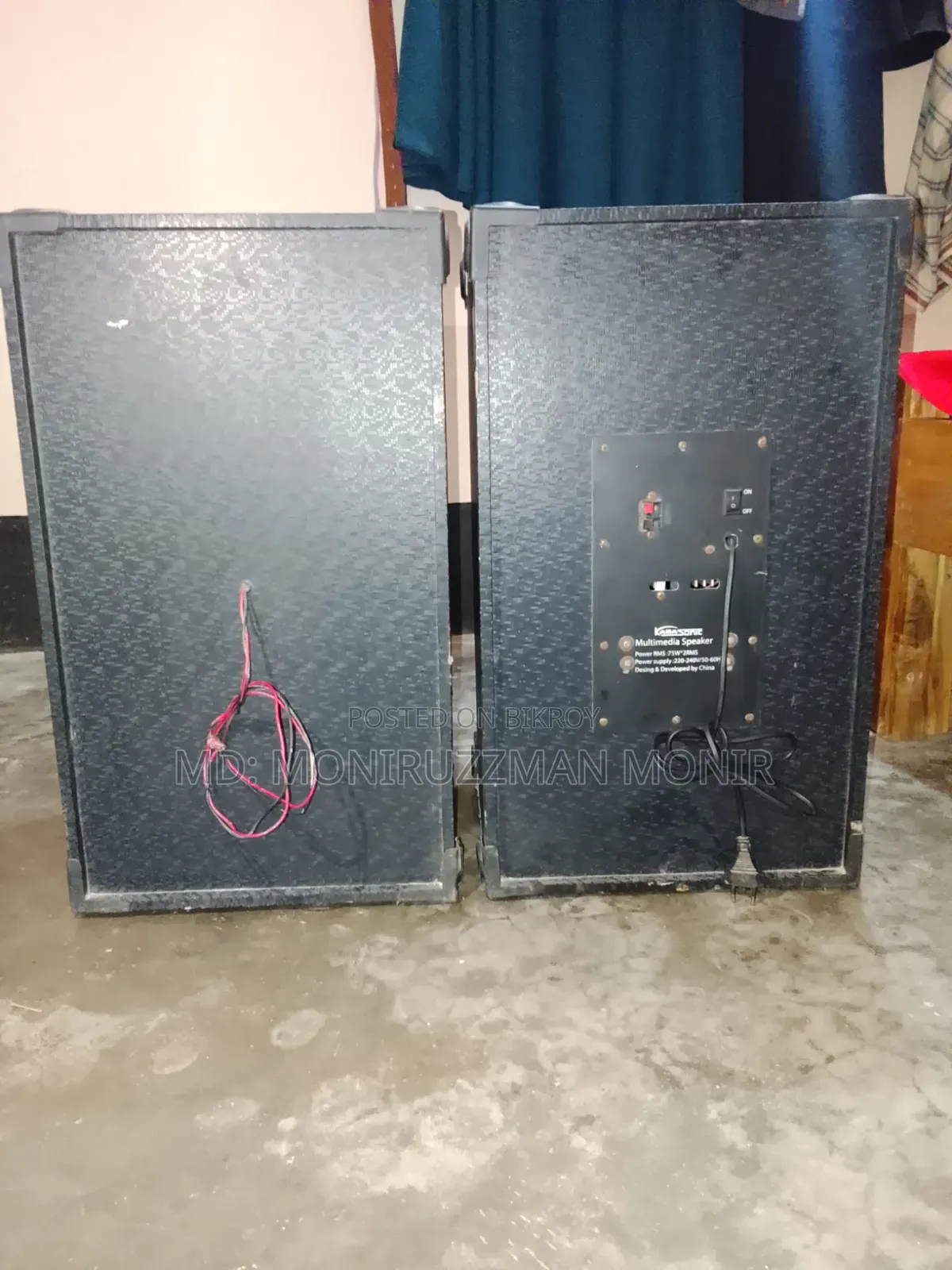 সাউন্ড বক্স