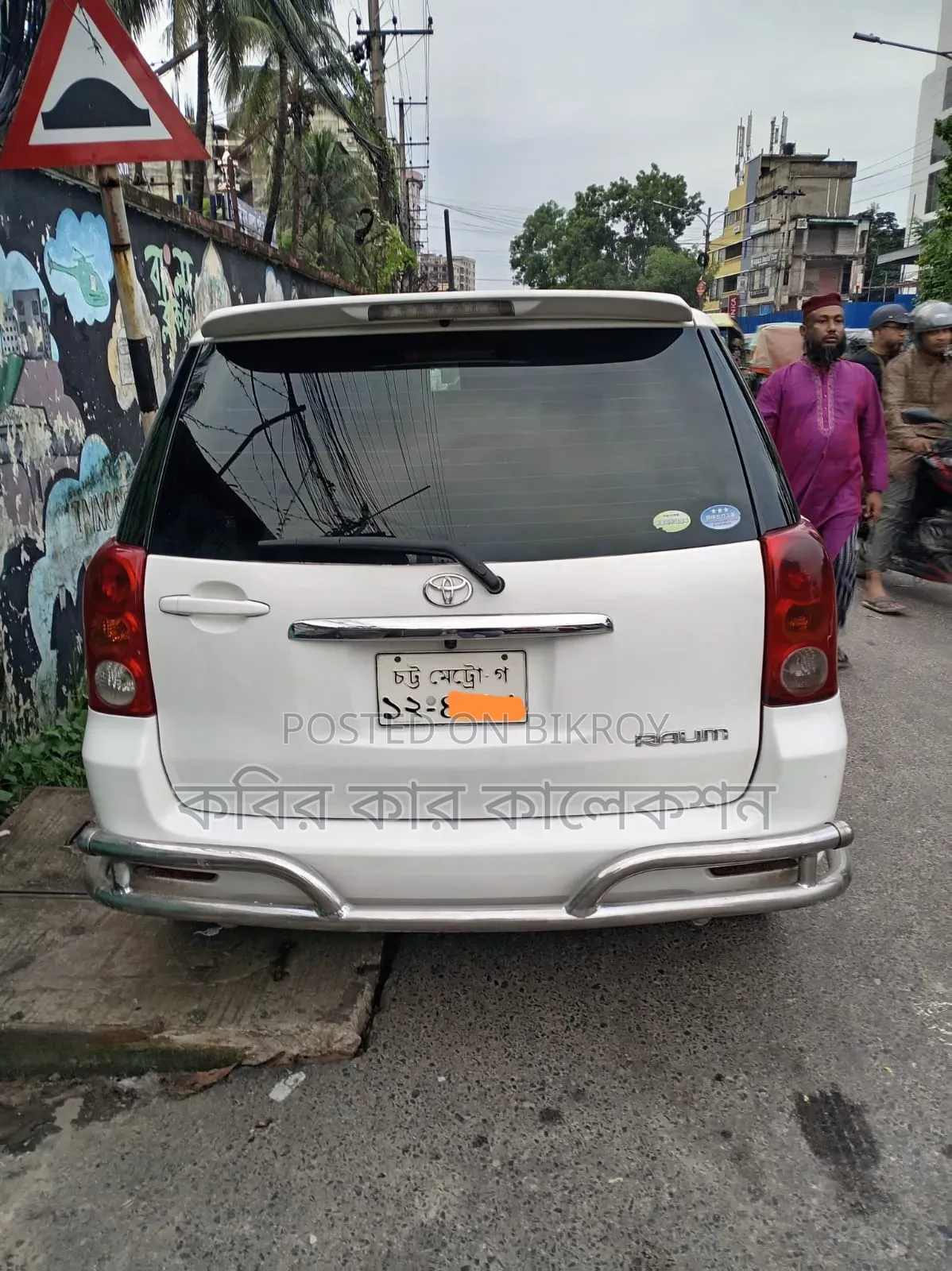 Toyota Raum 2005 Pearl