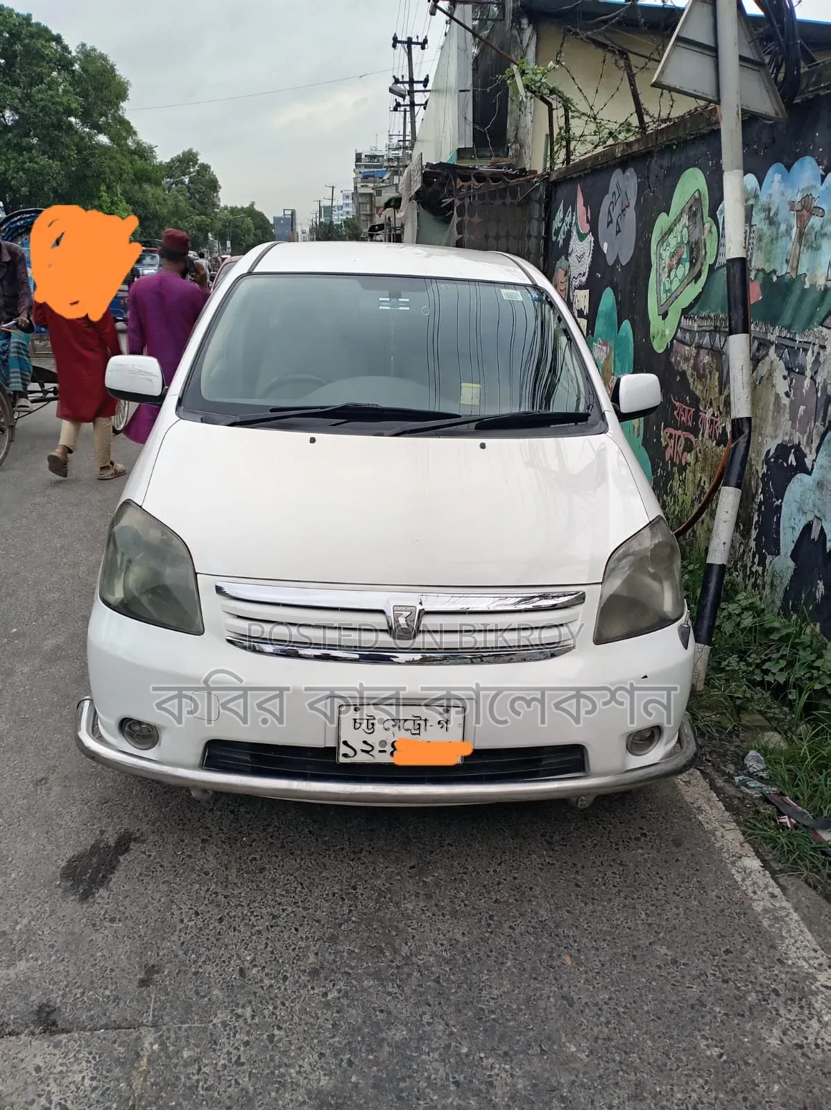 Toyota Raum 2005 Pearl