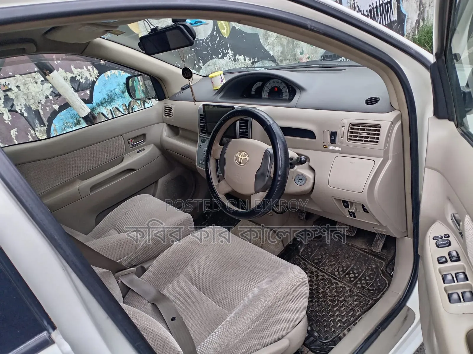 Toyota Raum 2005 Pearl