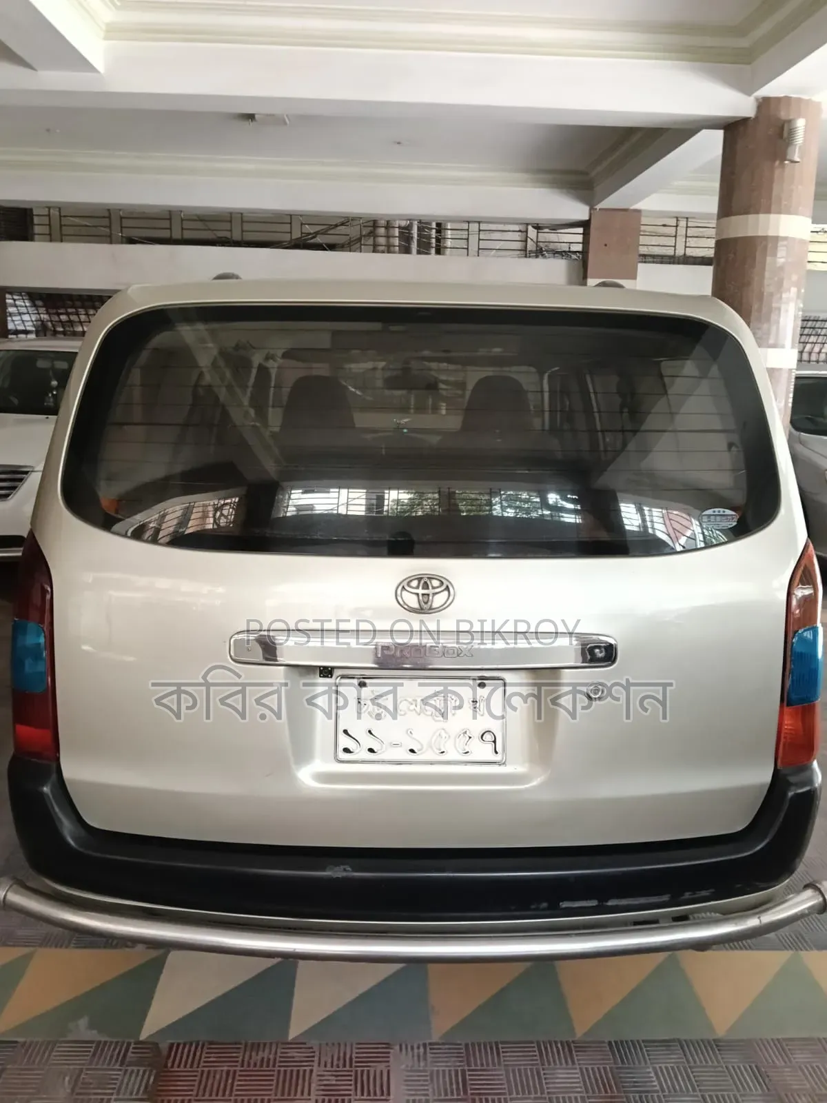 Toyota Probox 2003 Beige