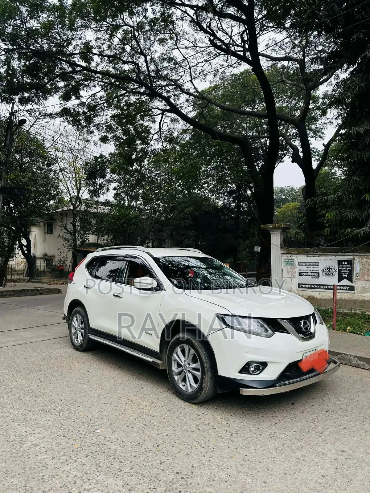 Nissan X-Trail 2015 Pearl