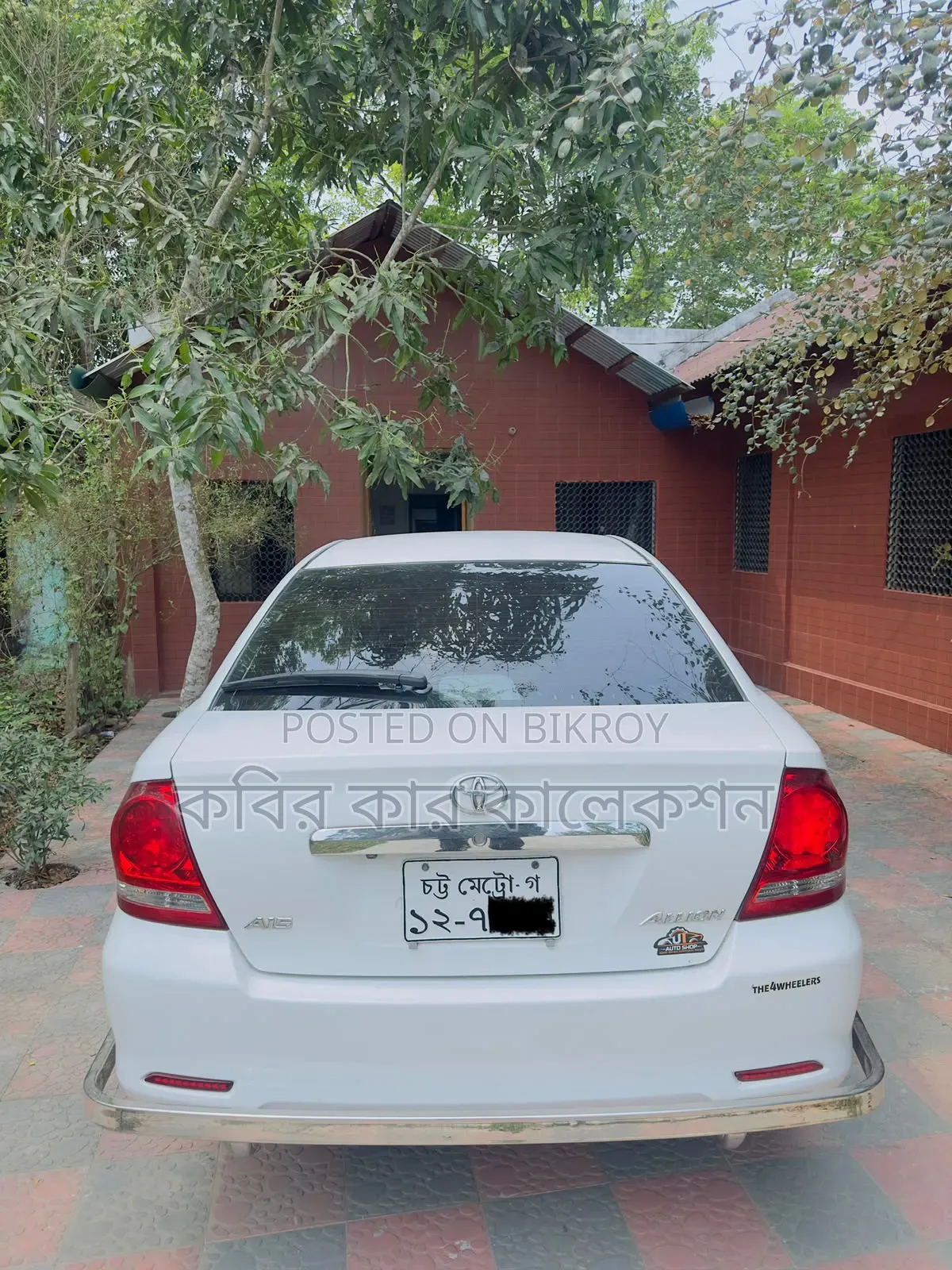 টয়োটা অ্যালিওন ২০০৭ হোয়াইট