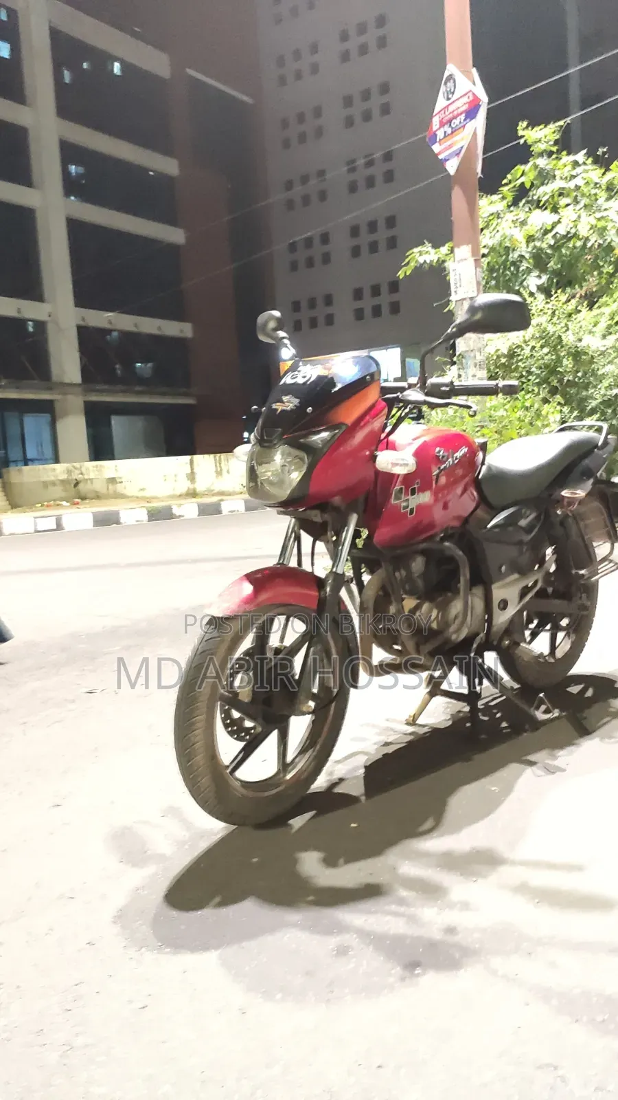 বাজাজ পালসার ১৫০ ২০১৩ রেড