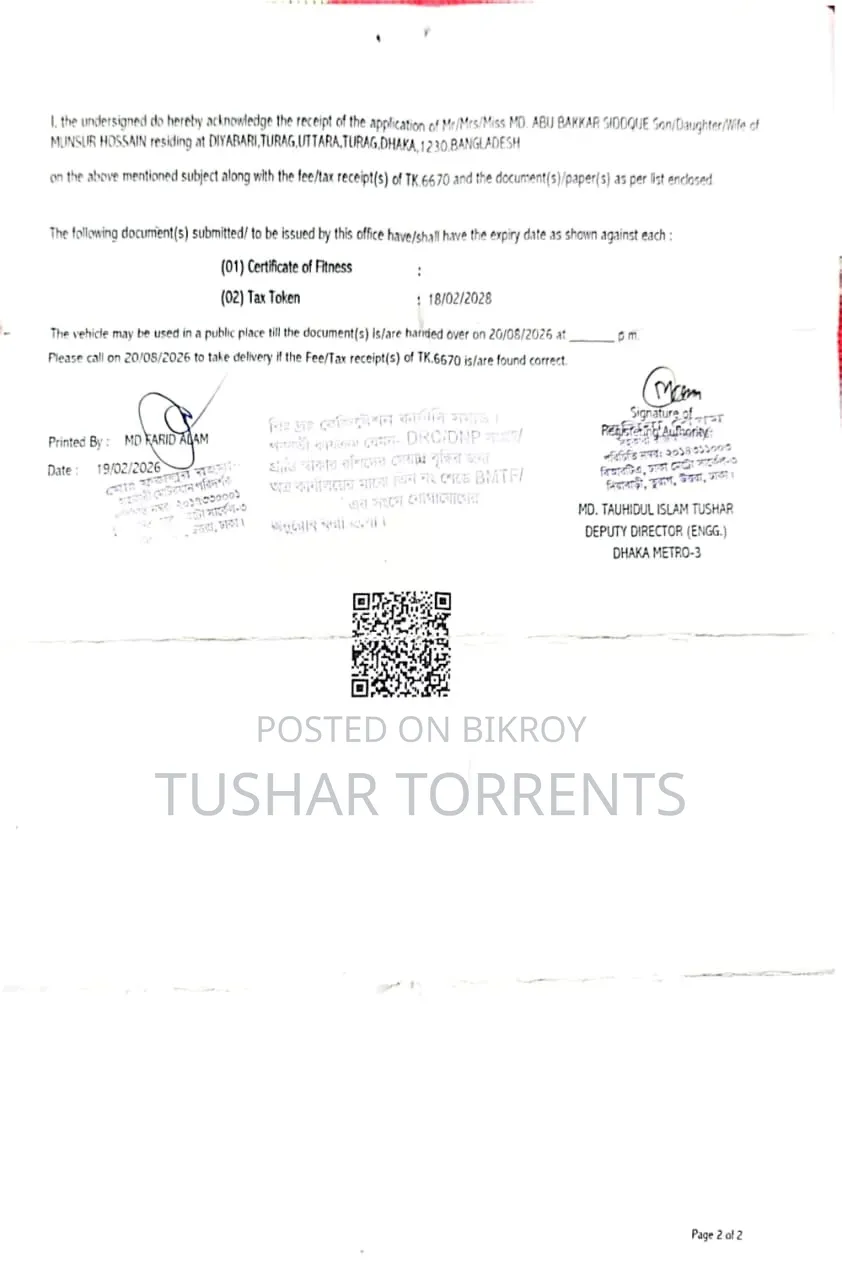 Bajaj Pulsar N160 2024 Black