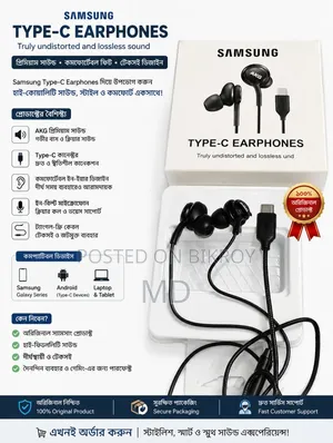 Samsung Headphone