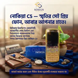 নোকিয়া সি৫ গোল্ড