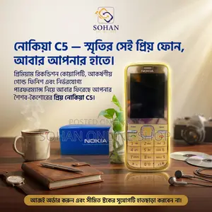 নোকিয়া সি৫ গোল্ড