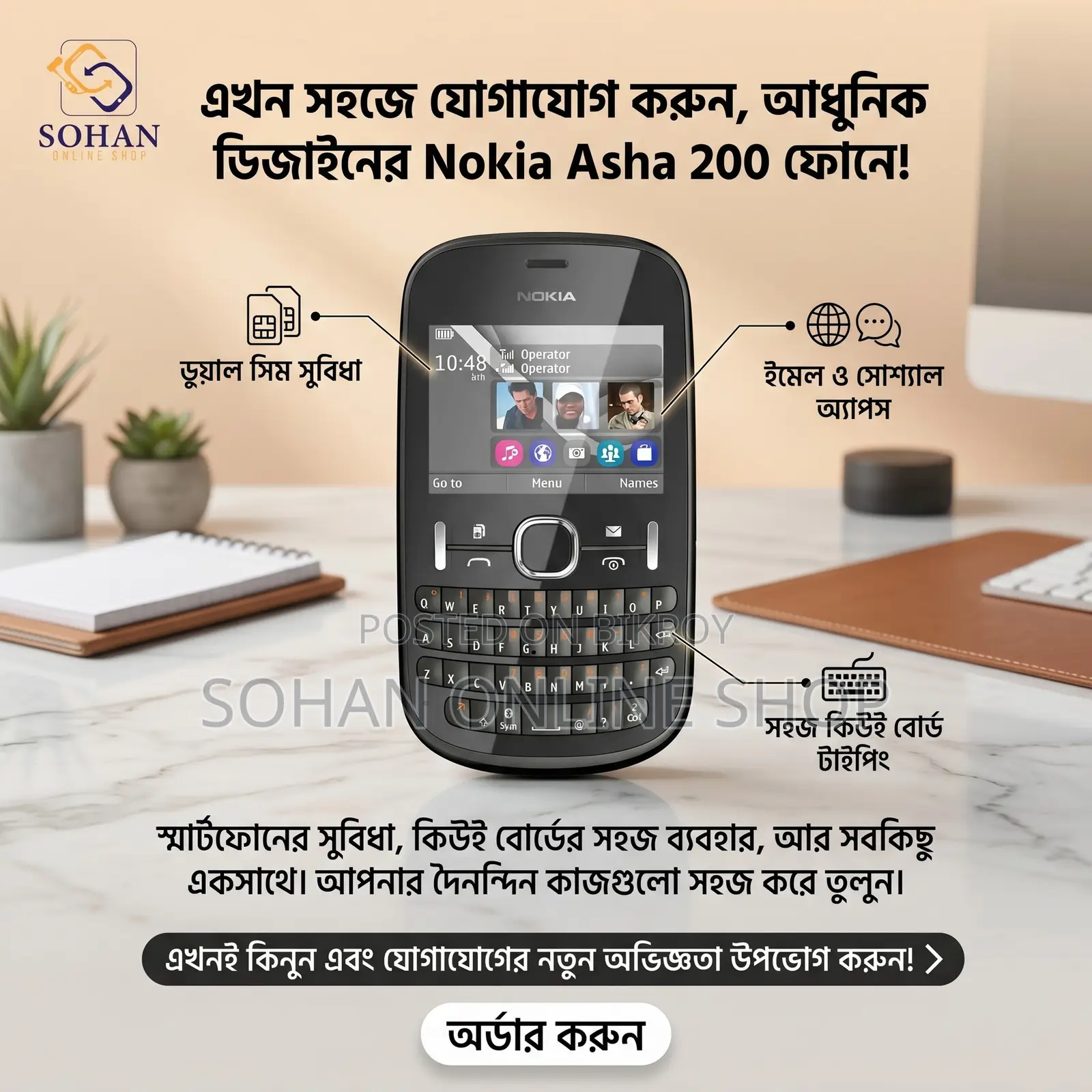Nokia Asha 200 Black