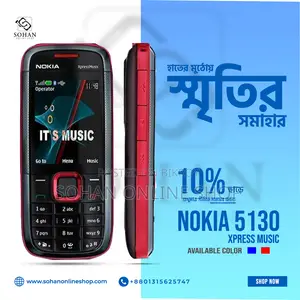 Nokia 5130 XpressMusic Blue