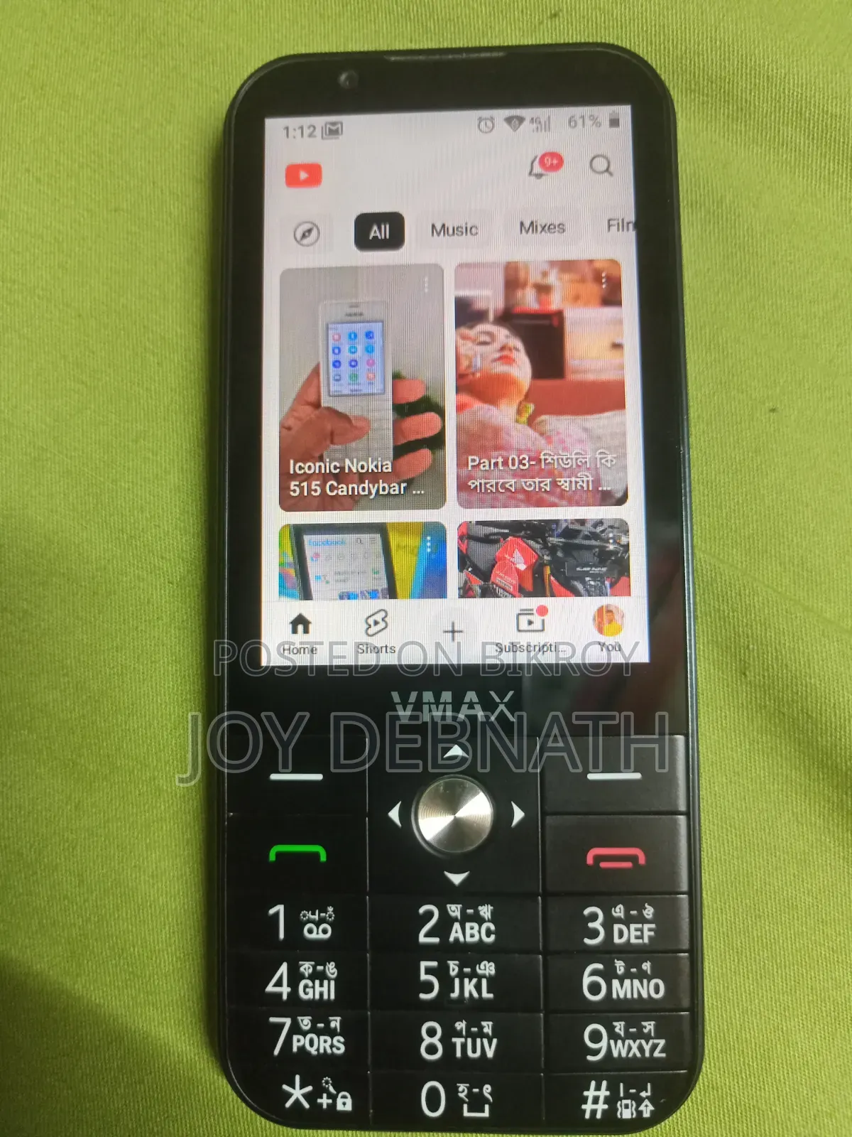 নতুন ভিম্যাক্স নোট-১৪ ৬৪ জিবি ব্ল্যাক