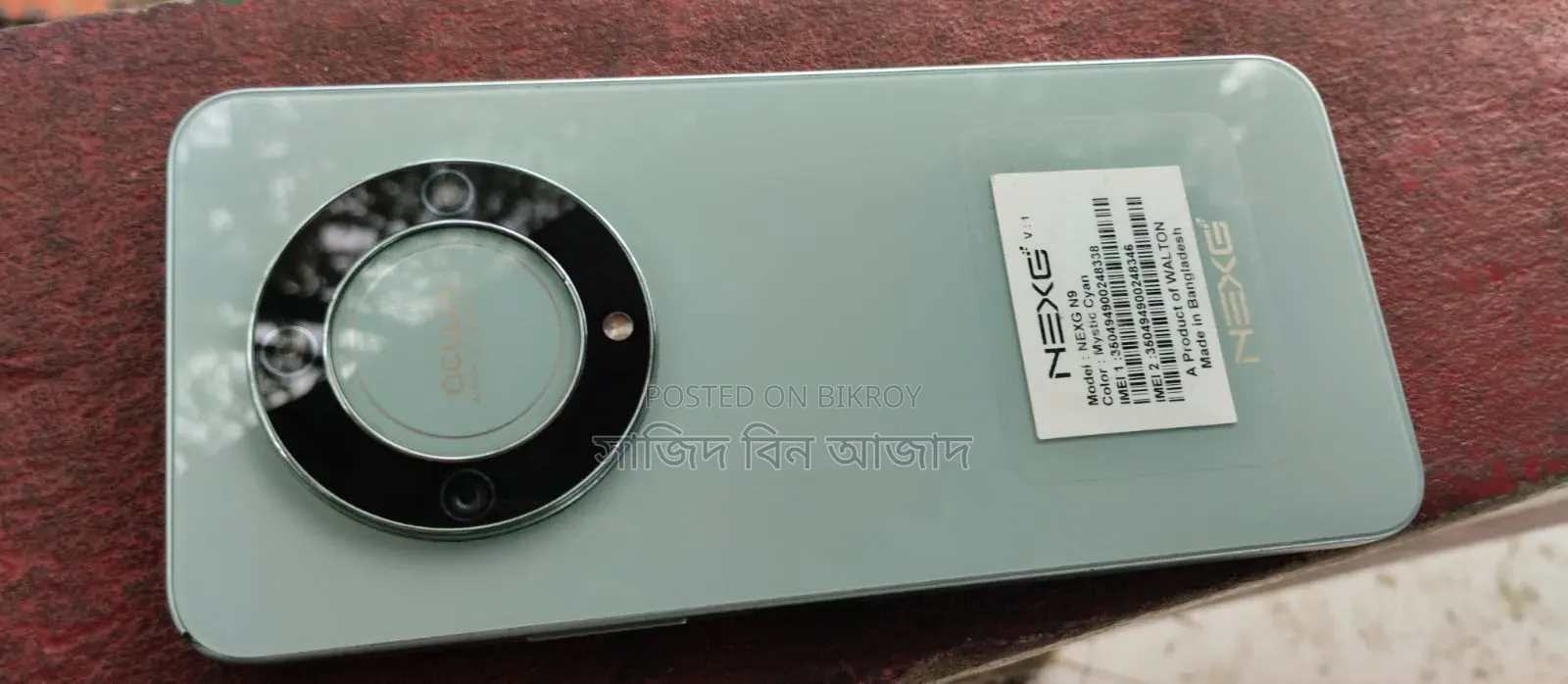Walton NEXG N9 128 GB