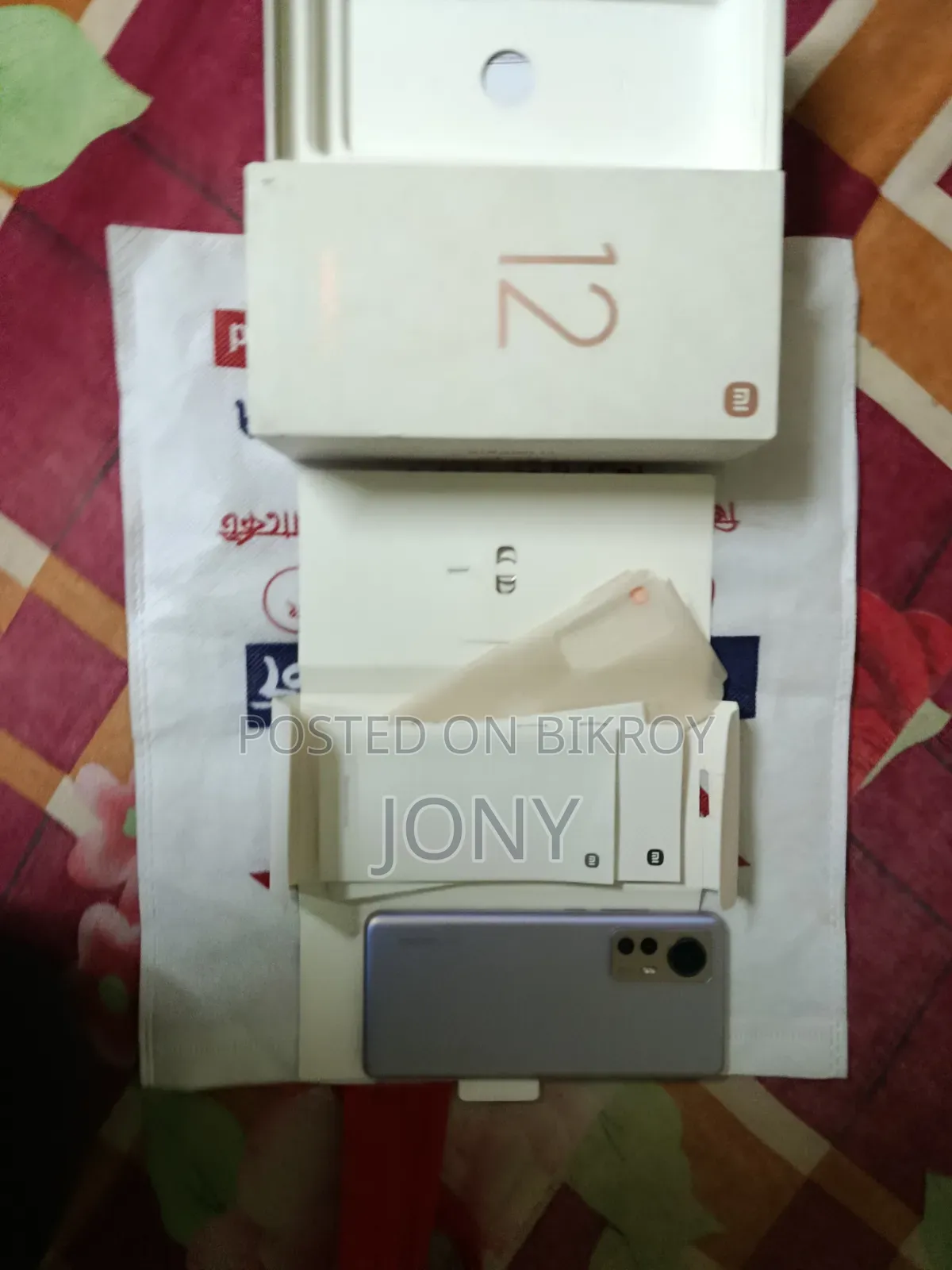 Xiaomi 12 128 GB Blue