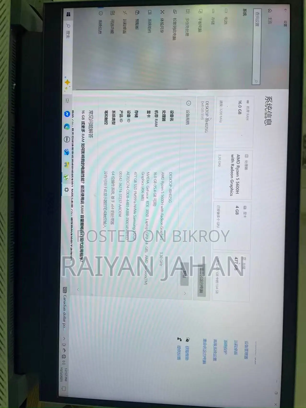 Laptop Dell G15 5515 4GB AMD Ryzen 5 SSD 500GB