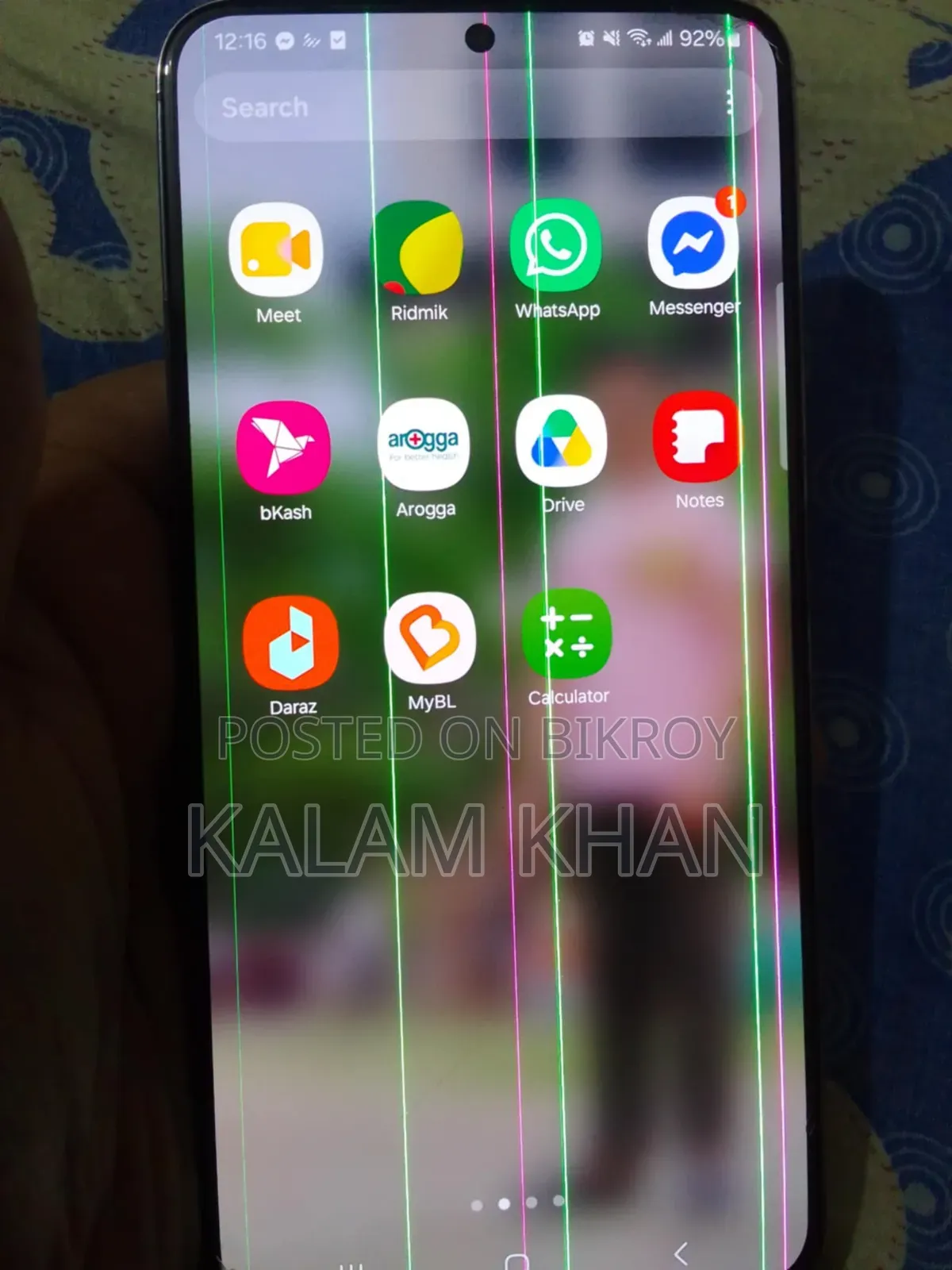 স্যামসাং গ্যালাক্সি এস২২+ ৫জি ১২৮ জিবি কালো