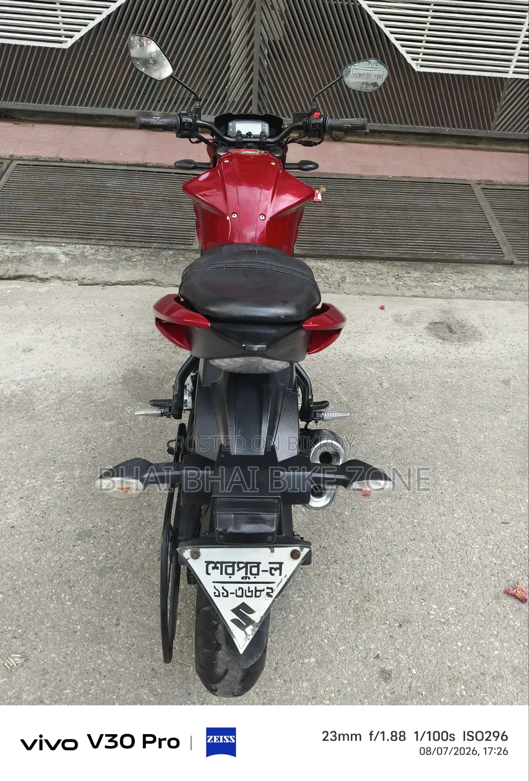 সুজুকি জিক্সার ২০২১ পার্পল