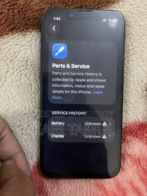 অ্যাপল আইফোন ১৩ মিনি ১২৮ জিবি ব্ল্যাক