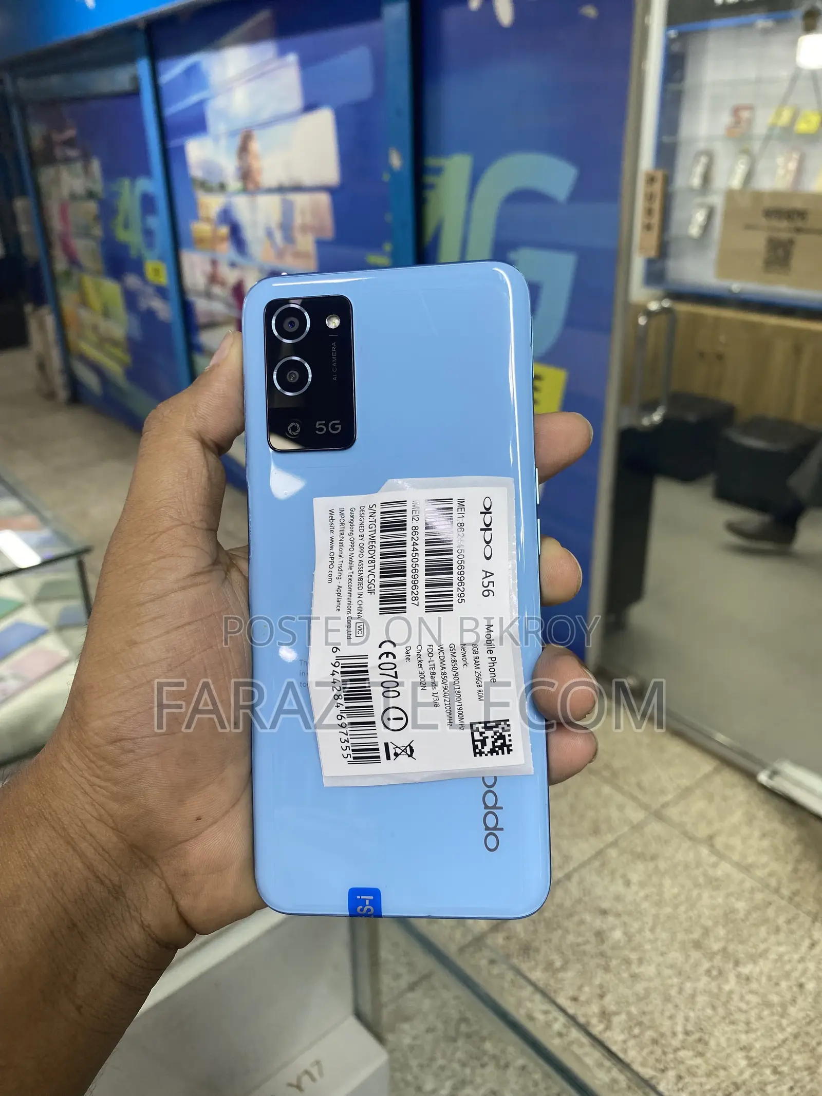 নতুন অপো এ৫৬ ৫জি ২৫৬ জিবি