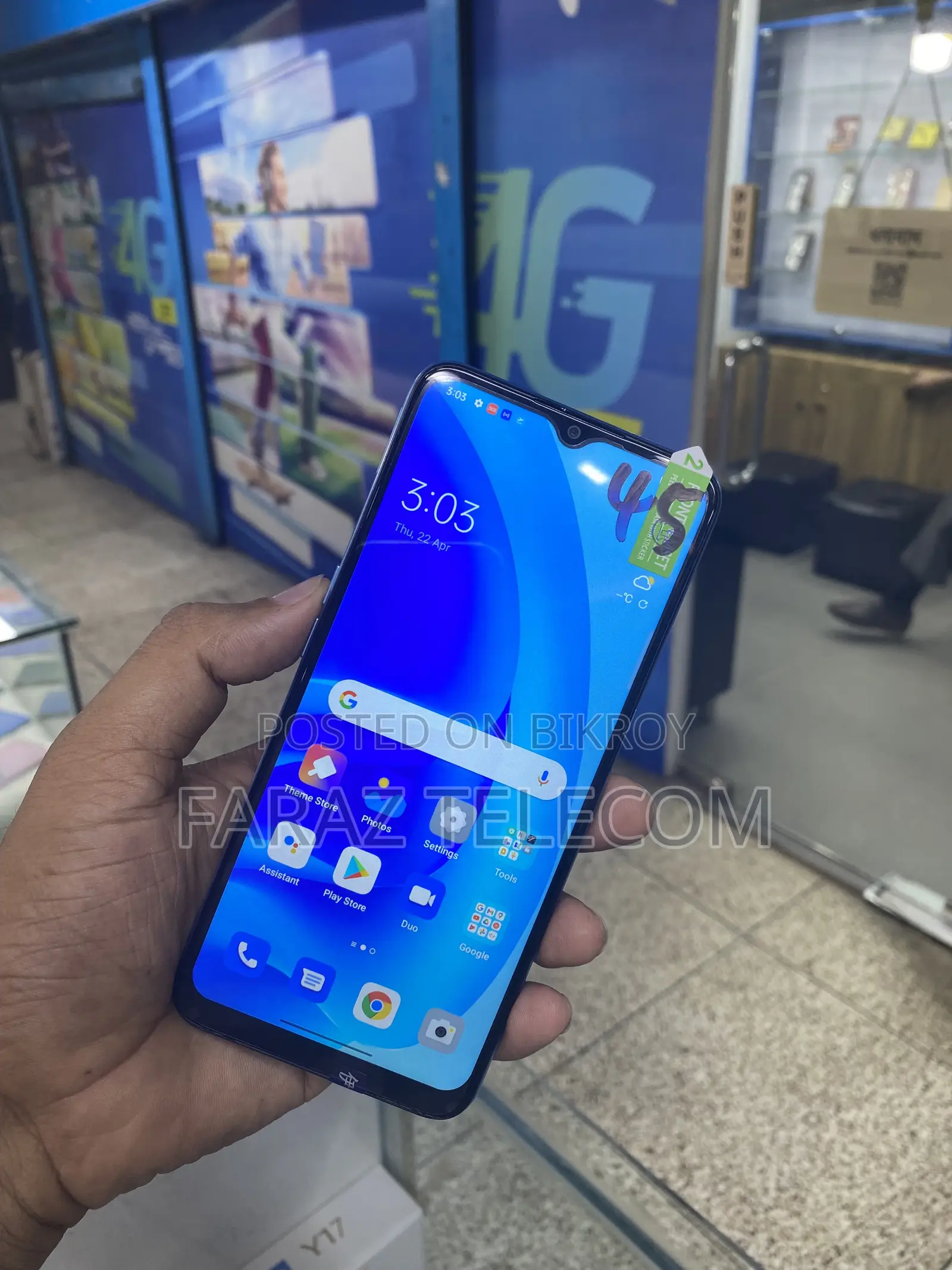 নতুন অপো এ৫৬ ৫জি ২৫৬ জিবি