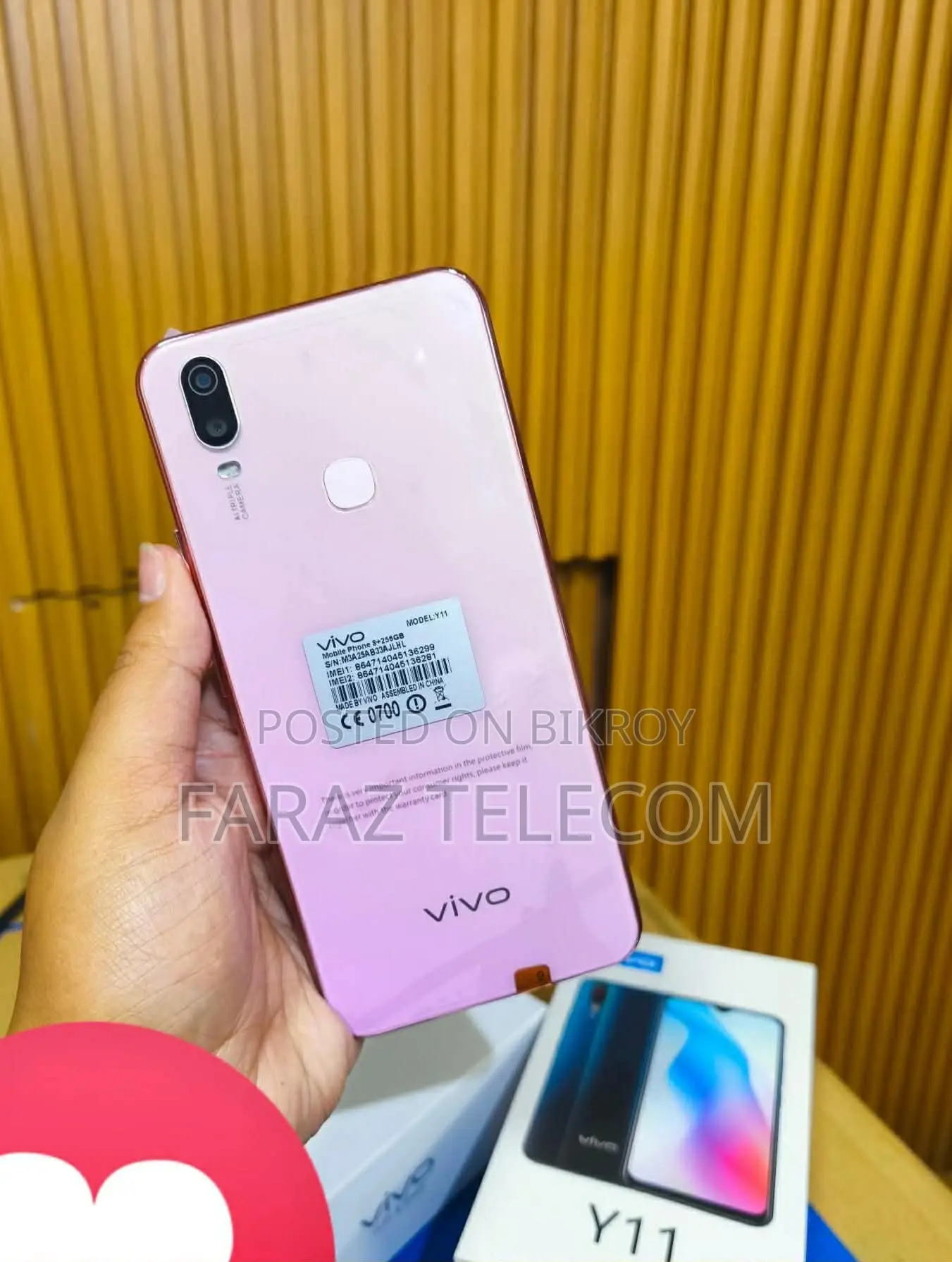 New Vivo Y11 32 GB