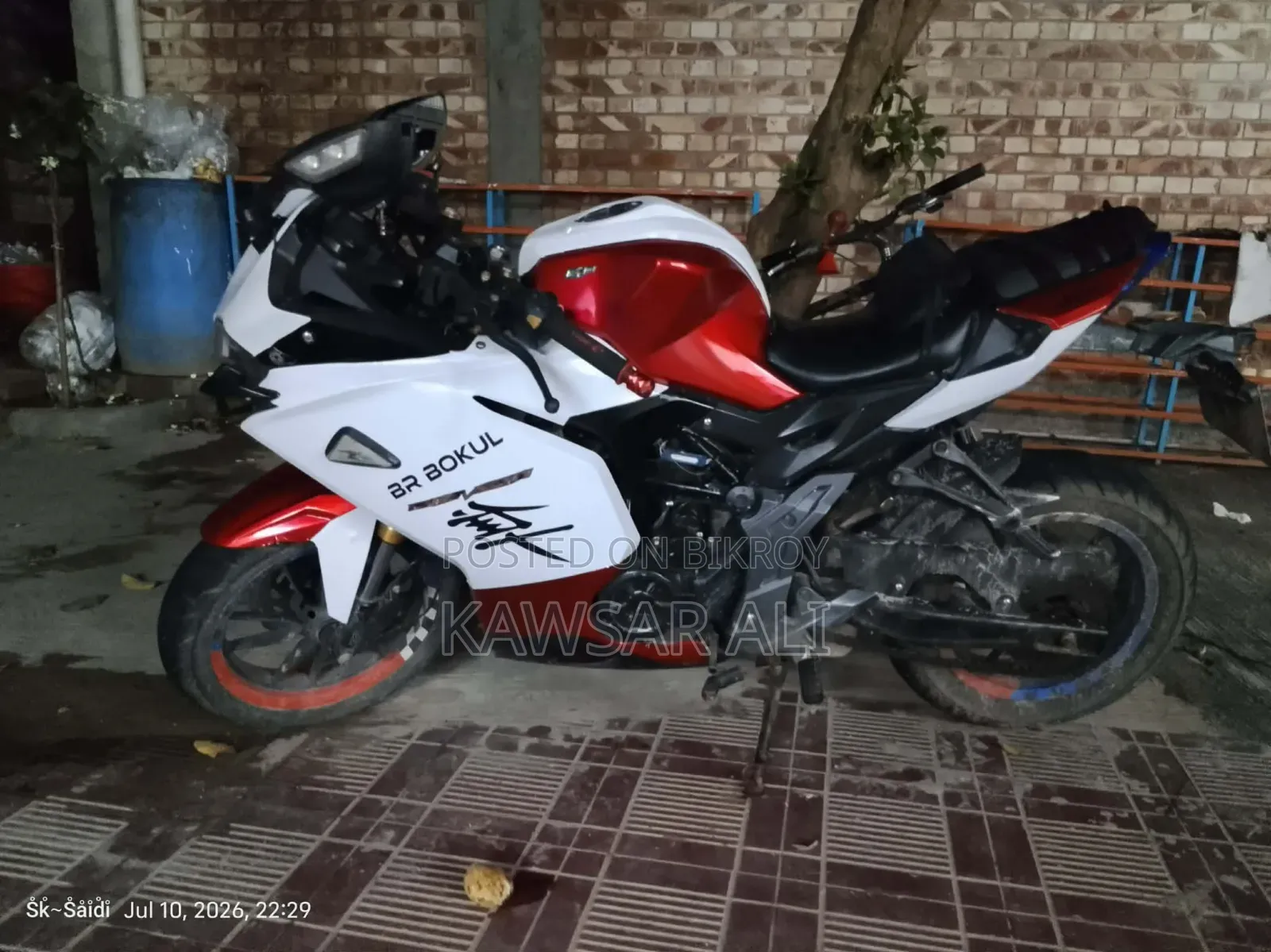 জিপিক্স ড্রোন ২০২১ কালো