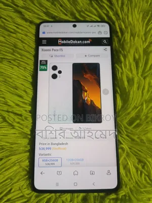 শাওমি পোকো এফ৫ ২৫৬ জিবি কালো
