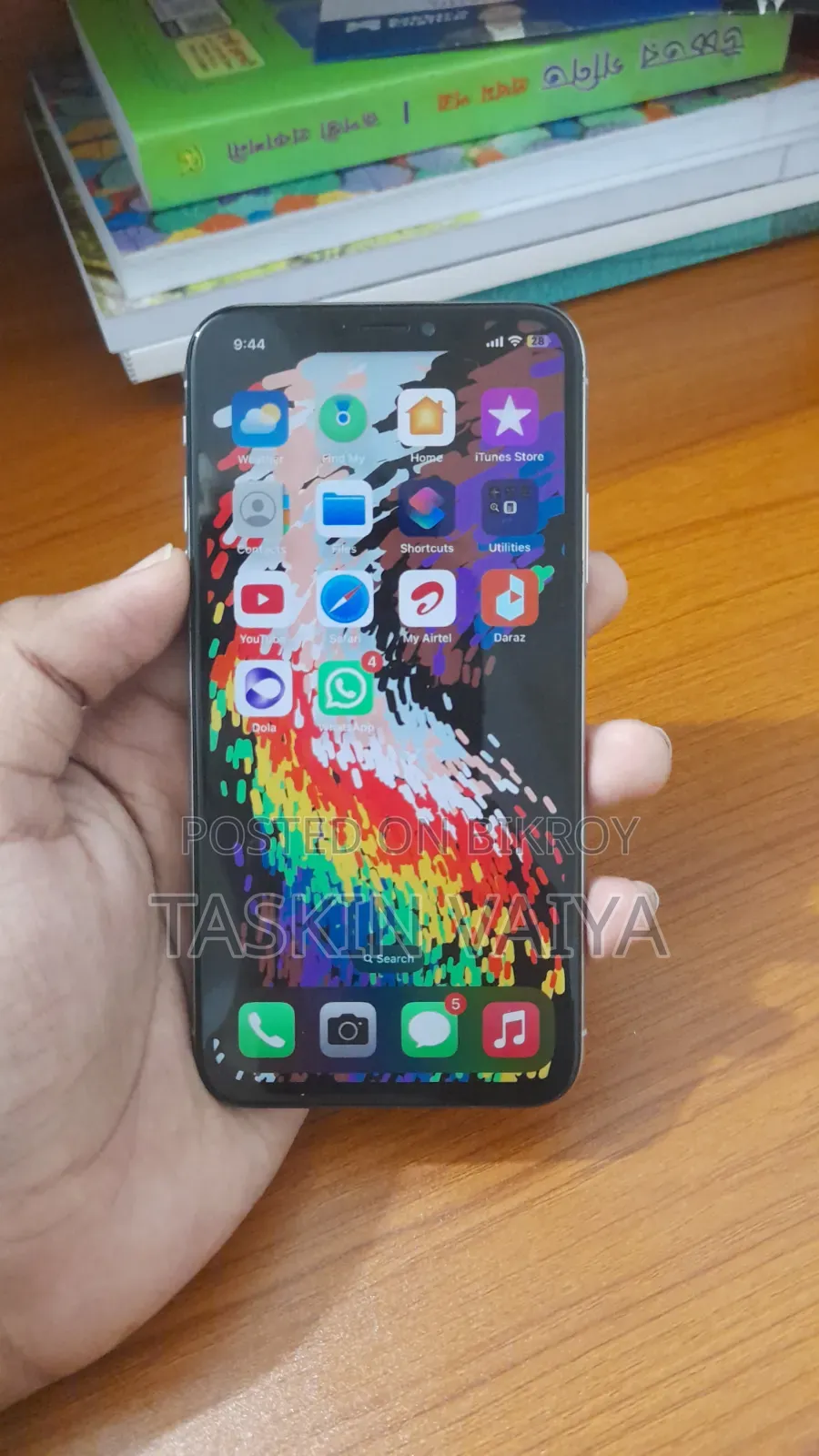অ্যাপল আইফোন এক্স ২৫৬ জিবি সাদা
