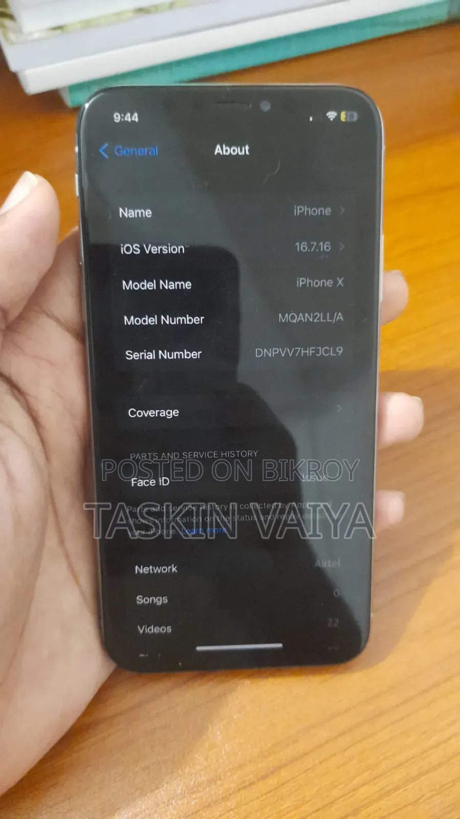 অ্যাপল আইফোন এক্স ২৫৬ জিবি সাদা