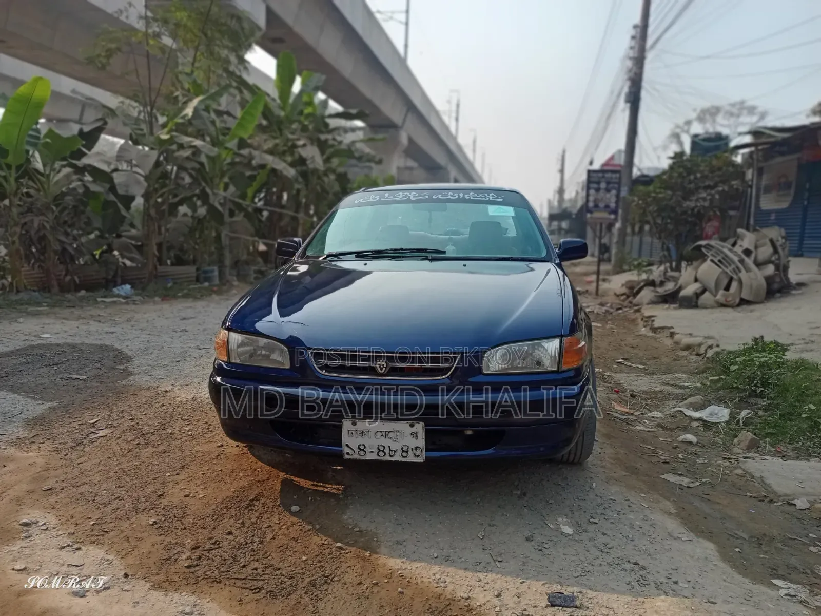 টয়োটা করোলা ১৯৯৫ নীল