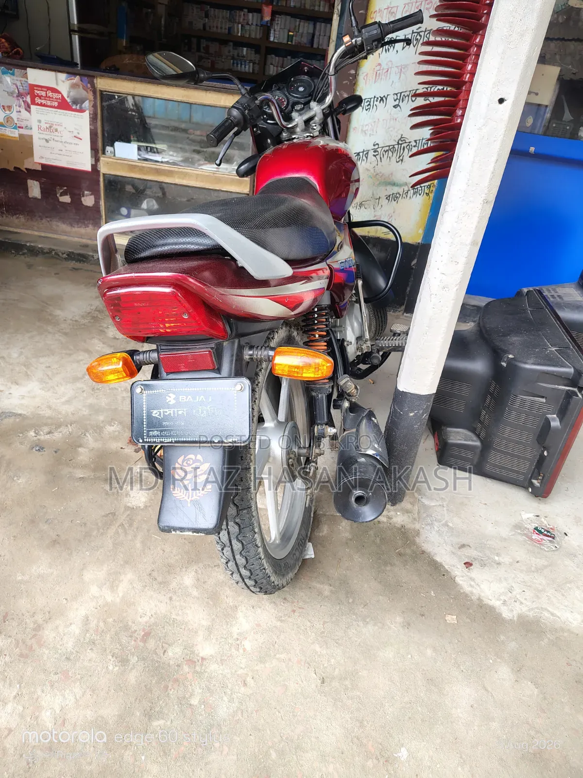 Bajaj CT 100 ES 2019 Red