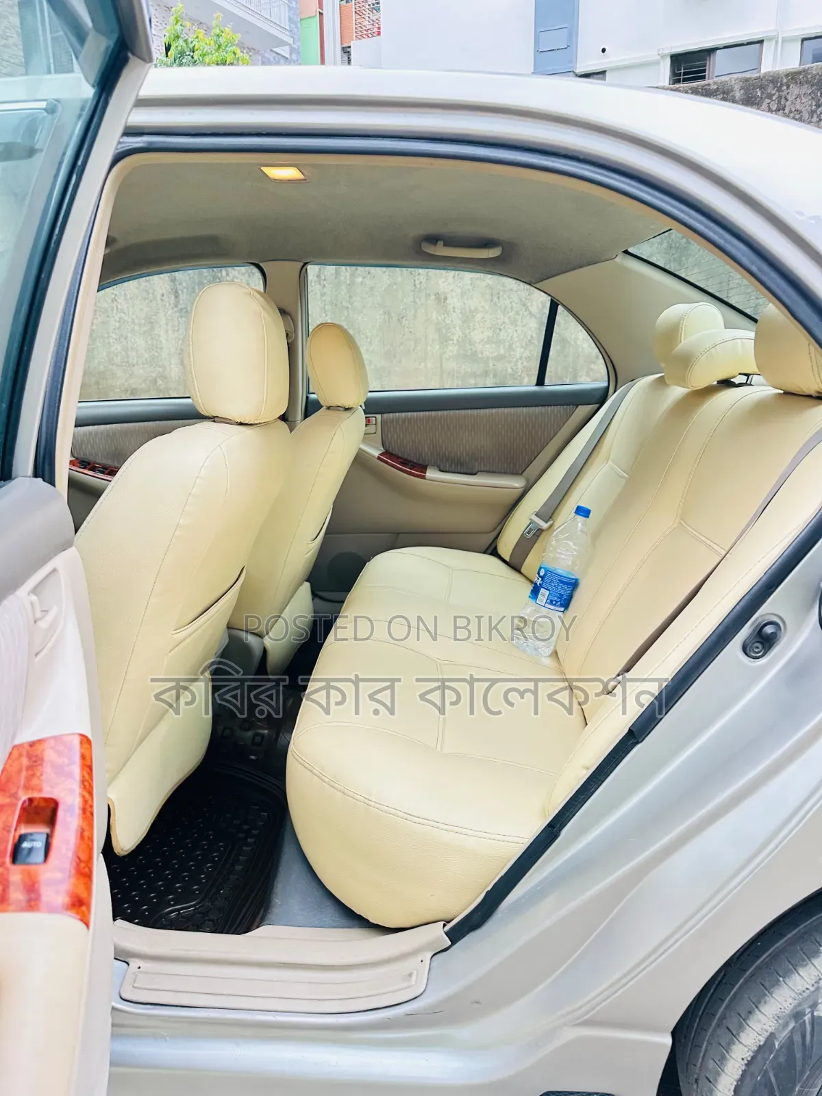 টয়োটা করোলা ২০০৬ বেইজ