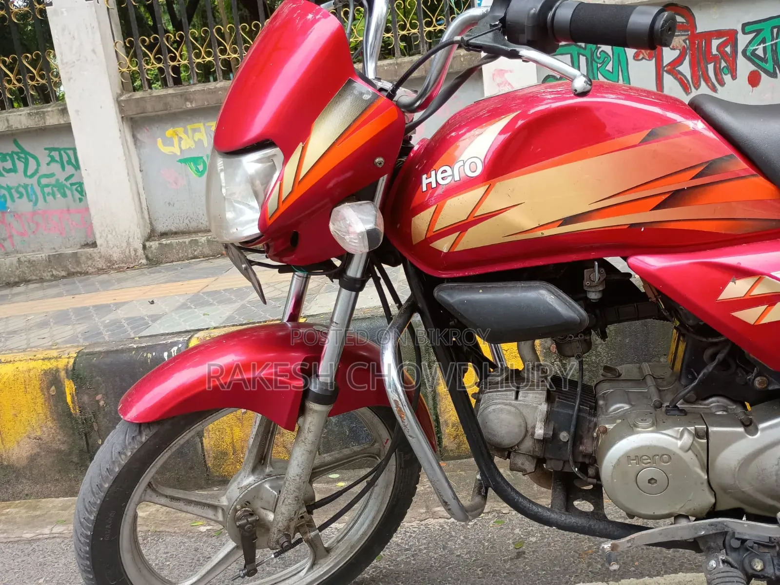 হিরো এইচএফ ডিলাক্স ২০১৬ লাল